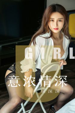 我的女儿琴四月